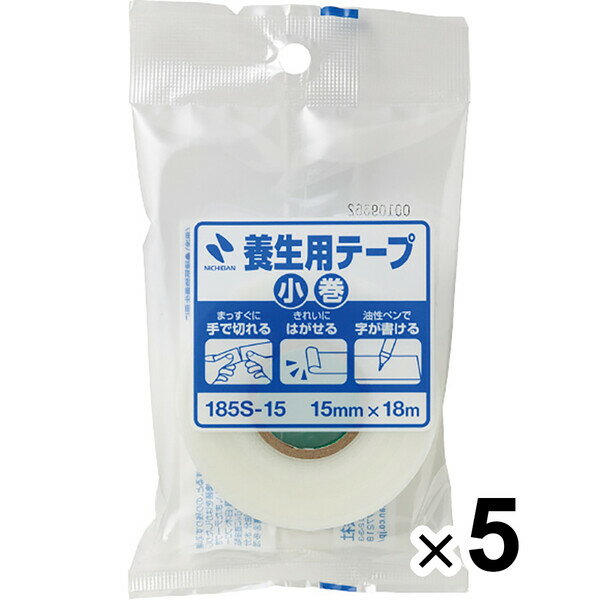 ニチバン 養生テープ 小巻 半透明 15mm 5個セット