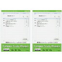 コクヨ キャンパス スタディプランナー ルーズリーフ B5 デイリー罫 リスト化タイプ 2個セット - メール便対象