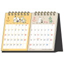 ムーミン 2026年 卓上 デスクカレンダー 2ヶ月 リング オフィス 予定 シンプル かわいい 日本製 サンスター文具 - メール便対象