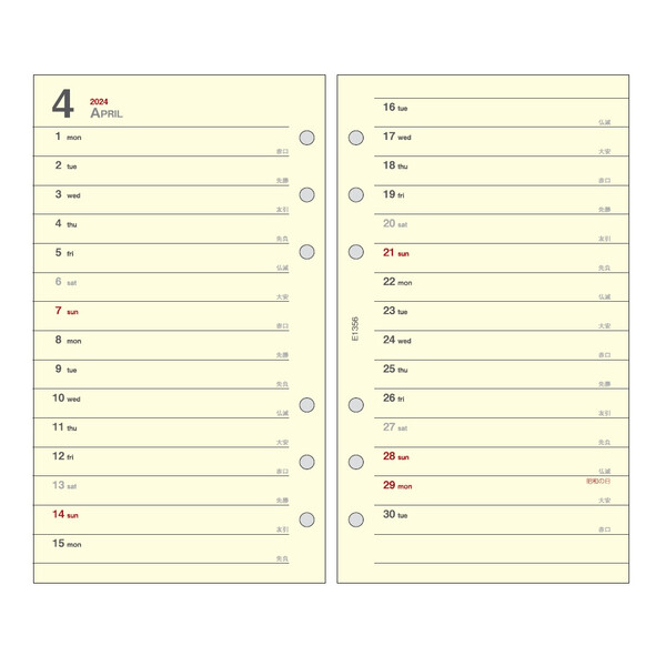 ダイゴー 2024年 手帳 バイブル6穴 システム手帳 リフィル 月間ホリゾンタル E1356 - メール便対象