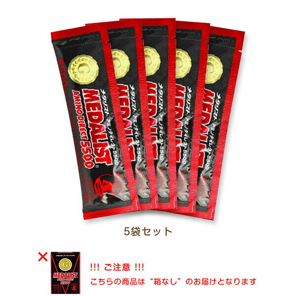 メダリスト アミノダイレクト5500 7g×5袋 レモン風味 クエン酸 アミノ酸 サプリ 運動 試合 レース マラソン アリスト