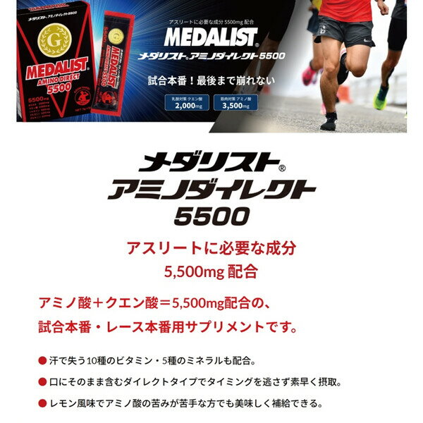 【52H限定】ポイント10倍確定 21日23:59迄森永製菓 マッスルフィットプロテイン 森永ラムネ味 840g2種混合タンパク質で時間差吸収＆プロテインの働きを強めるEルチンを配合した、効率追求型プロテイン