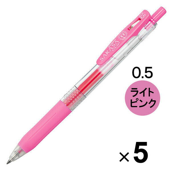 ゼブラ サラサクリップ ジェルインクボールペン 0.5mm ライトピンク JJ15-LP 5本セット - メール便対象