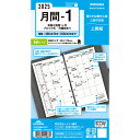 レイメイ藤井 2025年 システム手帳 リフィル キーワード 聖書サイズ 月間-1 WWR2564 - メール便対象