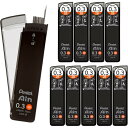 ぺんてる シャープ芯 ぺんてるアイン 0.3mm 2B 10個セット