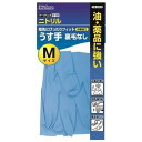 ダンロップ ワークハンズ ニトリル うす手 裏毛なし M ブルー B-133 食品加工 油作業 薬品作業 自動車作業 機械作業 水産加工 - メール便対象