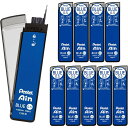 ぺんてる シャープ芯 ぺんてるアイン 0.5mm 青芯 10個セット