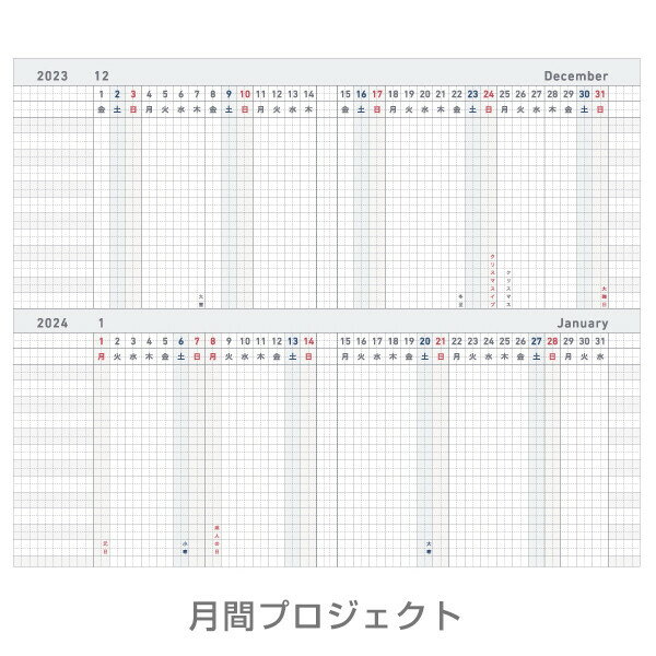 コクヨ 2024年 ジブン手帳 Biz mini カバー無しリフィル DIARY B6スリム 24時間バーチカル スケジュール帳 ダイアリー 3