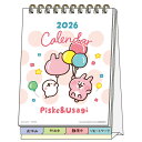 カナヘイの小動物 ピスケとうさぎ 2026年 卓上 デスクカレンダー メッセージ付 オフィス かわいい 日本製 サンスター文具 - メール便対象