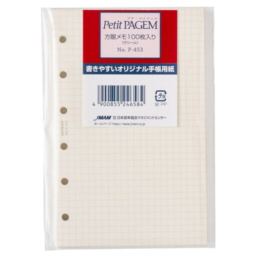 Petit PAGEM プチ・ペイジェム システム手帳 リフィル ミニ6サイズ 3.5mm方眼メモ 100枚入 クリーム用紙 ノート 日本能率協会 - メール便対象 Petit PAGEM プチ・ペイジェム システム手帳 リフィル ミニ6サイズ 3.5mm方眼メモ 100枚入 クリーム用紙 ノート 日本能率協会 - メール便対象
