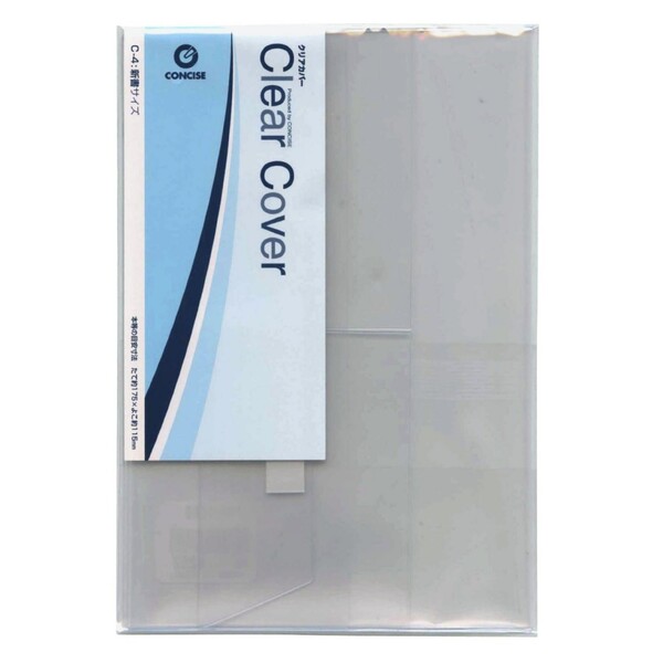コンサイス クリアカバー(透明ブックカバー) 新書サイズ C-4 - メール便対象