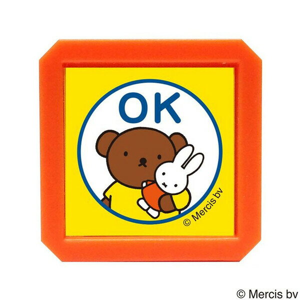 ミッフィー Miffy スタンプ 浸透印 ボリス OK レッド 油性 補充タイプ ディック・ブルーナ 学校 オフィス こどものかお - メール便不可