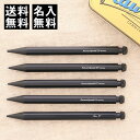 名入れ 無料 カヴェコ Kaweco ペンシ