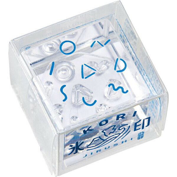 キングジム スタンプ 透明スタンプ 氷印 小サイズ キゴウ CLS22-010 ヒトトキ かわいい アレンジ - メール便対象