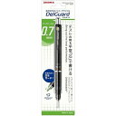 ゼブラ シャープペンシル デルガード 0.7mm ブラック N2 環境配慮パッケージ P-MAB85-N2-BK - メール便対象