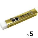 ヒノデワシ 金の合格 のっぽまとまるくん 5個セット - メール便対象