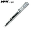 LAMY ラミー サファリ スケルトン 万年筆 M