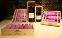 シャトー ラフィット ロートシルト 2011【 セット 】 フランス ボルドー 5大シャトー 750ml×12本 1500ml×6本 3000ml×1本 600...