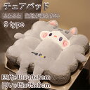 【期間限定! 3480円→2380円】チェアパッド チェアクッション 椅子カバー 洗える マット 座布団 フェイクファー 柔らかい クッション 高密度 シートクッション ふわふわ リビング 四角 円い まるい 寝室 あったか 腰痛 お尻 痛くない テレワーク(3)