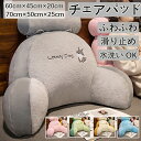 ★期間限定タイムセール★ クッションカバー 抱き枕カバー ふわふわ もちもち やわらか ソフトタッチ あったか 洗える カバー付きクッション 足まくら 横向き寝 横向き 暖かい かわいい やわらかい もふもふ 安眠 枕 お洒落 秋 冬 インテリア(3)