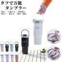 ★期間限定タイムセール★水筒 ウォーターボトル 600ml 900ml 保温 保冷 ステンレスボトル 直飲み 蓋付き 真空断熱 大容量 こぼれない 漏れ防止 熱...