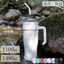★期間限定タイムセール★水筒 ウォーターボトル 1100ml 1480ml 保温 保冷 ステンレスボトル 直飲み 蓋付き 真空断熱 大容量 こぼれない 漏れ防止 熱湯 洗いやすい マグボトル マイボトル スポーツ アウトドア レジャー 水分補給 おしゃれ ギフト プレゼント 通勤 通学(3)