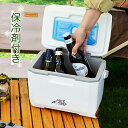 ★期間限定タイムセール★クーラーボックス 小型 6L 8L 軽量 クーラーバッグ クーラーBOX ハード COOLER BOX 保冷バッグ ランチボックス おしゃれ かわいい 部活 ピクニック アウトドア キャンプ 釣り BBQ 海水浴 お花見 ソロキャンプ 防災