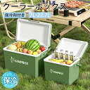 ★期間限定タイムセール★クーラーボックス 小型 7L 12.5L 22.7L 軽量 クーラーバッグ クーラーBOX ハード COOLER BOX 保冷バッグ ランチボックス おしゃれ かわいい 部活 ピクニック アウトドア キャンプ 釣り BBQ 海水浴 お花見 ソロキャンプ 防災