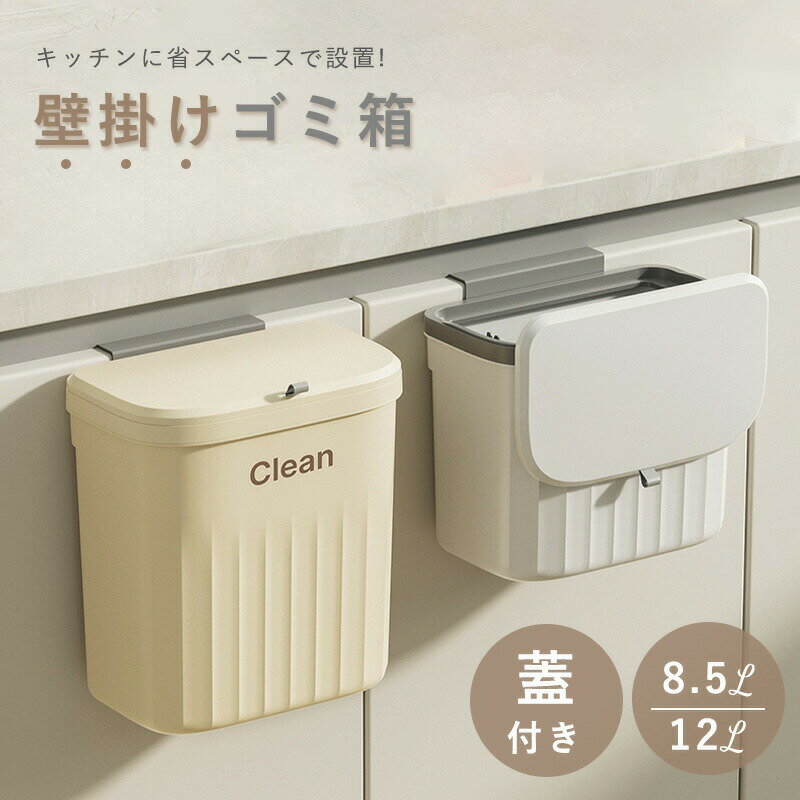 Gazelle㤨֥Ȣ  դդ 8.5L 12L  դ å ɤ Ĥ ʤ  ѥ  ĤȢ ɳݤȢ  ̲ ۥ磻 졼  饤ɼ ̩  å ̽  ȥפβǤʤ1,880ߤˤʤޤ