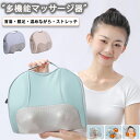 【期間限定!4290円→3890円】マッサージ枕 マッサージ器 3段階調整 多機能電動マッサージピロー首 マッサージ機 多機能マッサージ枕 電気刺激 温熱 人間...