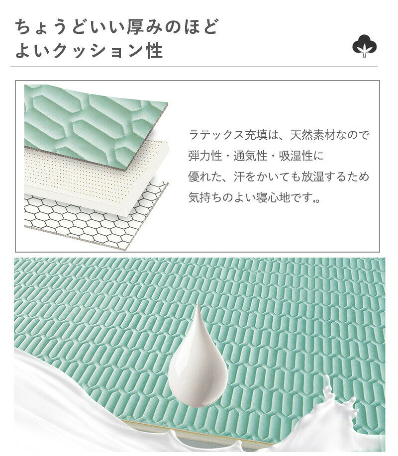 接触冷感 敷きパッド ひんやり クール敷きパッド ベッドパッド セミシングル セミダブル ワイドダブル キング 冷感マット 接触冷感 ひんやり クール敷きパッド ひんやりマット パッドシーツ おしゃれ 洗濯可 冷感寝具 涼感寝具 夏用寝具 洗える [3]