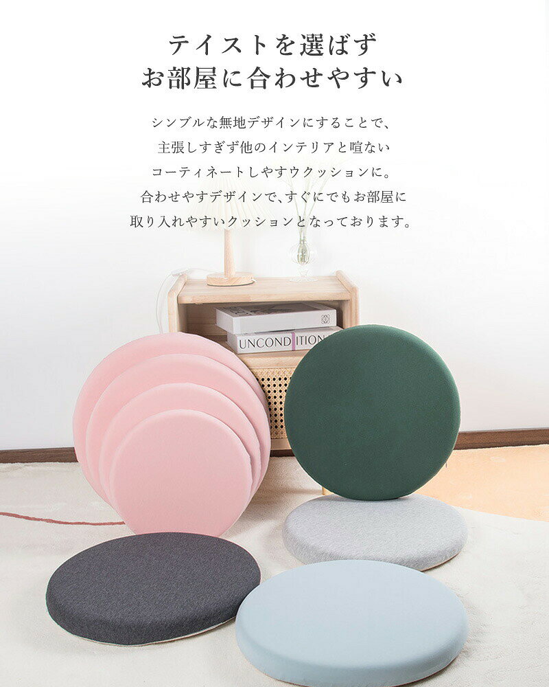 【2枚】チェアパッド 丸 シートクッション クッショ 洗える 極厚 厚め 滑り止め おしゃれ チェアパッドカバー 低反発 北欧 洗える チェアクッション 背もたれクッション 椅子 クッション 椅子クッション かわいい 在宅 寝室 オールシーズン 母の日 [2]
