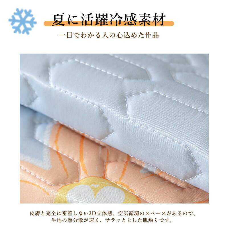 マルチカバー ソファーカバー接触冷感 大判 かけるだけ 冷感 夏用 ひんやり 洗える 涼しい 柔らか 涼感 速乾 吸湿 通気性 ソファシート ソファーマット 耐久性 滑り止め 汚れ防止 傷防止 洗える 防塵カバー 長方形 北欧 オールシーズ [3]