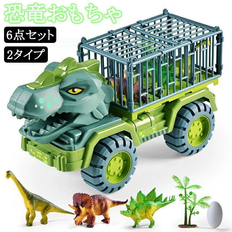 楽天市場】dinosaur king toy setの通販 楽天市場】dinosaur king toy setの通販