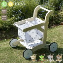 【期間限定!5680円→4480円】知育玩具 手押し車 スーパーカート ベビーファーストウォーカーおもちゃ 1歳誕生日プレゼント 誕生日 プレゼント 男の子 女...