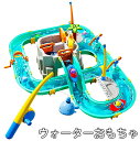 水遊び玩具アクアプレイ 水遊びセット 大型テーブル 子供向け水遊びグッズ 砂遊び&水遊び 磁気釣りゲーム付き 動物フィギュア 4-6歳向け知育玩具 室内/屋外兼...