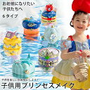 子供用おもちゃ おもちゃセット おままごとドレッサー レッサーセット 女の子おもちゃ キッズおもちゃ 6スタイル おままごとセット 女の子 男の子 知育玩具 ご...