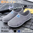 【期間限定!2780円→1580円】フラットサンダル メンズサンダル サボサンダル メンズ 男性 履きやすい 耐久性抜群 美脚 外反母趾 軽量 カジュアル 滑り...