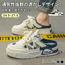 【期間限定!3780円→2680円】メンズスリッパ ルームシューズ 靴 フラットサンダル メンズサンダル メンズ 男性 履きやすい 耐久性抜群 美脚 外反母趾 ...
