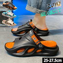 【期間限定!3580円→2380円】メンズ サンダル フラットサンダル 靴 ファッションサンダル 2way メンズ 男性 シューズ カジュアル 耐久性抜群 美脚...