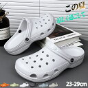 【期間限定!3280円→1980円】メンズ サンダル フラットサンダル 靴 ファッションサンダル 2way メンズ 男性 シューズ カジュアル 耐久性抜群 美脚...