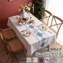 ★期間限定タイムセール★テーブルクロス 食卓カバー 9サイズ テーブル カヴァー テーブル 刺繍 クロス テーブルマット デスク マット キズ防止 汚れ防止 デ...