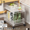 ★期間限定タイムセール★収納ラック キャスター付き 2段 おしゃれ 収納ワゴン インテリア ベッドサイド デスク横 キャスター付き キャスター付き 収納 キッチ...