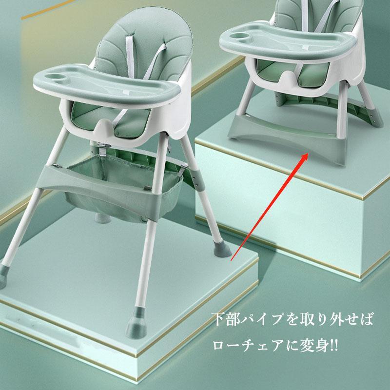 【期間限定!9280円→8080円】ベビーチェア 3WAY ローチェア スマートハイチェア 赤ちゃん用 幼児 キッズ お食事椅子 離乳食 テーブルチェア 出産祝い ベルト付き 多機能 ハイチェア ローチェア ハイローチェア ベビー お手入れ簡単 テーブル 落下防止 椅子 食事 ベビー