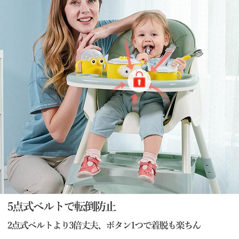 【期間限定!9280円→8080円】ベビーチェア 3WAY ローチェア スマートハイチェア 赤ちゃん用 幼児 キッズ お食事椅子 離乳食 テーブルチェア 出産祝い ベルト付き 多機能 ハイチェア ローチェア ハイローチェア ベビー お手入れ簡単 テーブル 落下防止 椅子 食事 ベビー