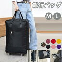 ★期間限定タイムセール★車輪荷物バッグ 収納バッグ 防水バッグ 大型バッグ キャリーバッグ 旅行バッグ メンズ レディース 男性用 女性用 大容量 折り畳み式スーツケース エコバッグ 軽量 引っ越し 荷物 部活 修学旅行(4)