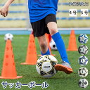 ★期間限定タイムセール★サッカーボール 5種類のスタイルサッカーボール ジュニア サッカーボール 4号球 5号球 男の子 女の子 キッズ 学生用 子供用 少年用...