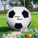 ★期間限定タイムセール★サッカーボール 12種類のスタイルサッカーボール ジュニア サッカーボール 4号球 5号球 男の子 女の子 キッズ 学生用 子供用 少年...