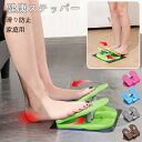 【期間限定!3780円→2480円】健康ステッパー ステッパー 高齢者 運動 器具 座った まま ツイストステッパー サイクリングマシン 折りたたみ 座ったまま リハビリ ダイエット 有酸素運動 トレーニング 介護用 踏み台昇降 ステップ台 サイクリングマシン 父の日 プレゼント