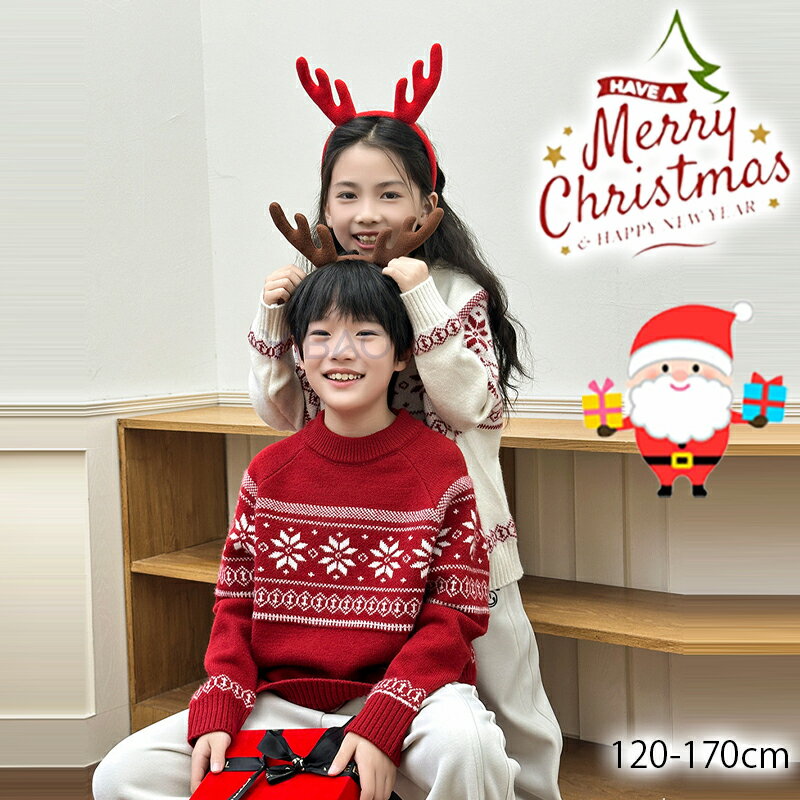 ニット セーター クリスマス キッズ 子供 トップス 秋 冬 男の子 女の子 クリスマスセーター クリスマ..